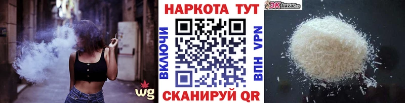 Где найти наркотики Ворсма гидра ССЫЛКА Героин Мефедрон А ПВП