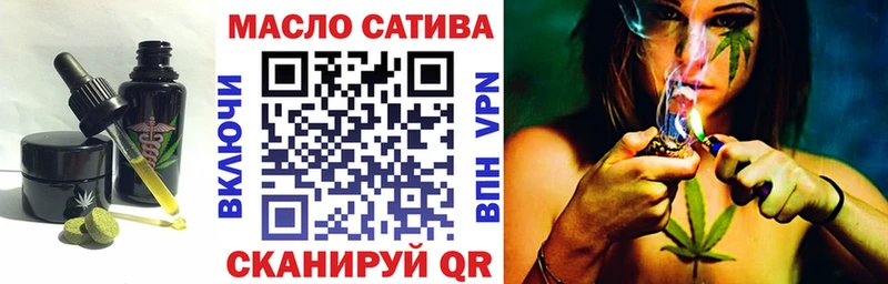 Еда ТГК марихуана  как найти наркотики  Ворсма 