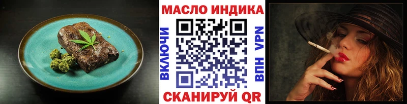 Canna-Cookies конопля Ворсма
