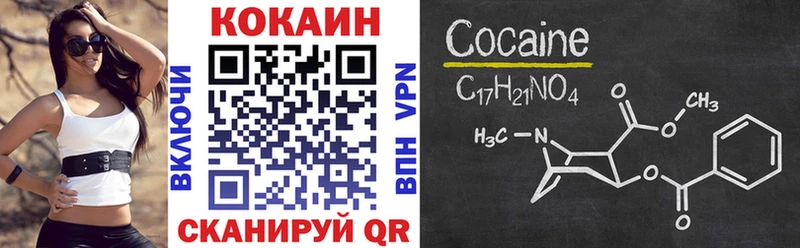 COCAIN Fish Scale Ворсма