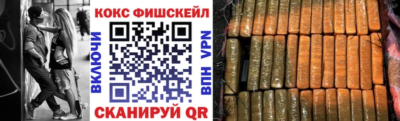 продажа наркотиков Ворсма Кокаин VHQ