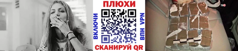 что такое   Ворсма  ГАШИШ Изолятор 