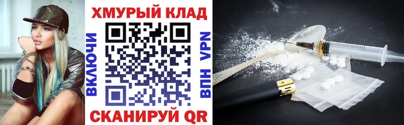 ГЕРОИН Афган  Ворсма 