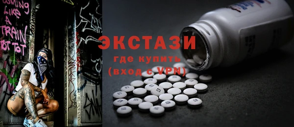 ECSTASY Бронницы