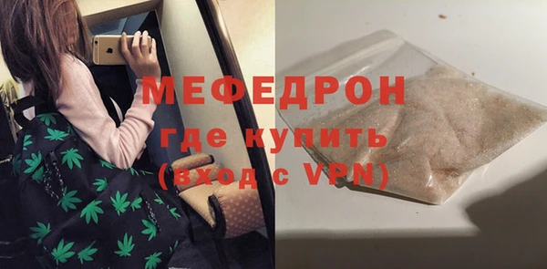 мяу мяу кристалл Богданович