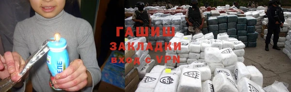 ГАЛЛЮЦИНОГЕННЫЕ ГРИБЫ Богородицк