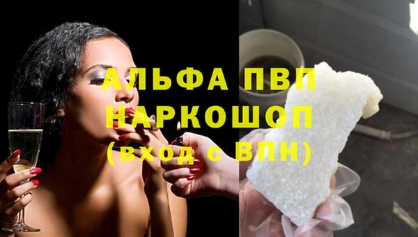 а пвп мука Богородск