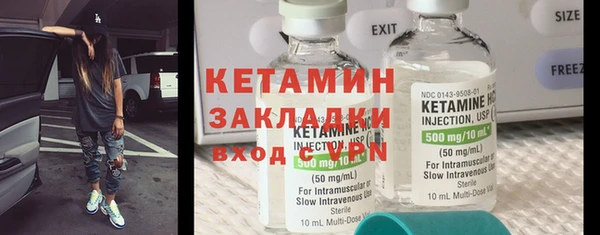 ECSTASY Бронницы