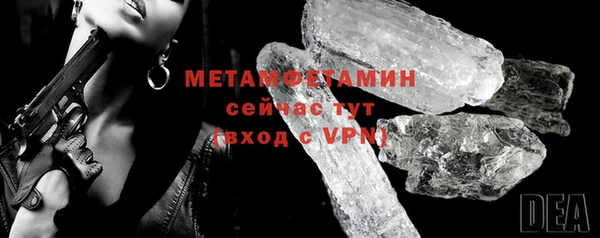 мяу мяу кристалл Богданович