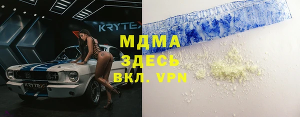 ГАЛЛЮЦИНОГЕННЫЕ ГРИБЫ Богородицк