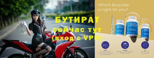 мефедрон VHQ Беломорск
