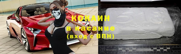 а пвп мука Богородск