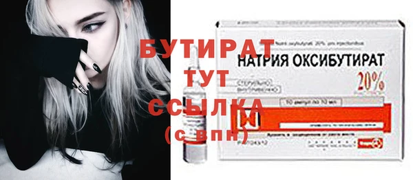 ECSTASY Бронницы