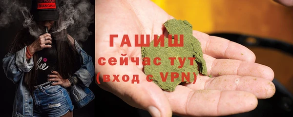 а пвп мука Богородск