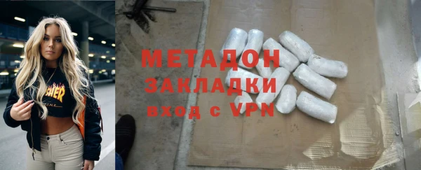 мяу мяу кристалл Богданович