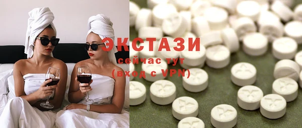 мяу мяу кристалл Богданович