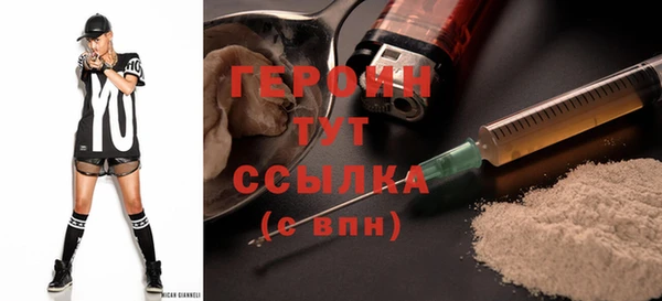 ECSTASY Бронницы