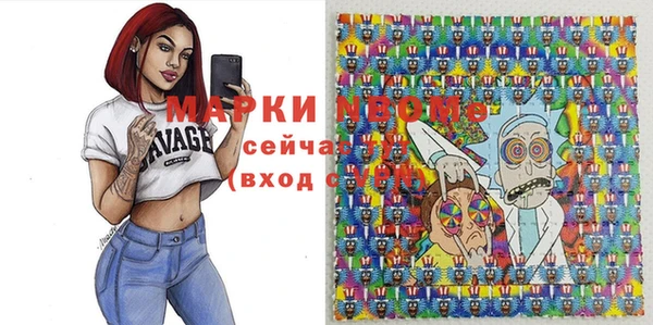 мяу мяу кристалл Богданович