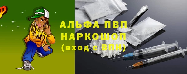 ГАЛЛЮЦИНОГЕННЫЕ ГРИБЫ Богородицк