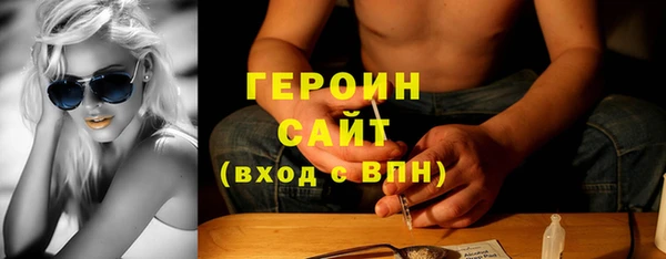 а пвп мука Богородск