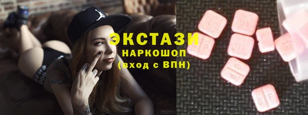 а пвп мука Богородск