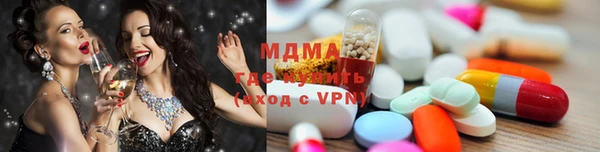 ГАЛЛЮЦИНОГЕННЫЕ ГРИБЫ Богородицк