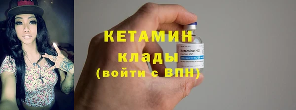 ГАЛЛЮЦИНОГЕННЫЕ ГРИБЫ Богородицк