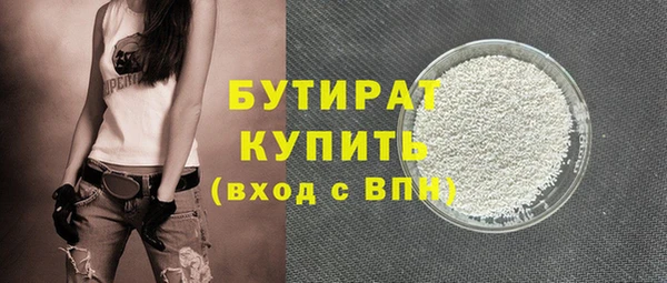 амф Бугульма