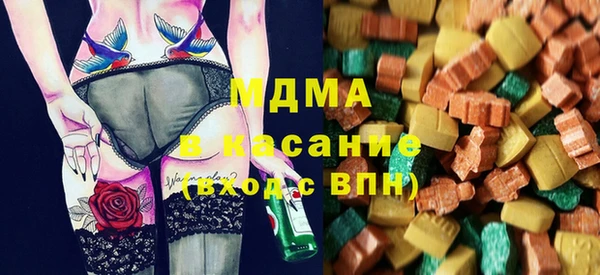амф Бугульма