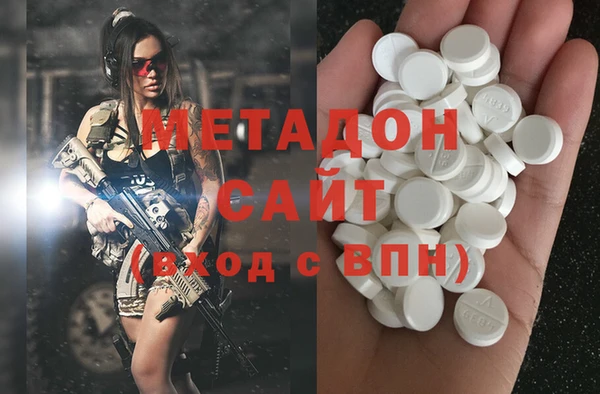 ECSTASY Бронницы