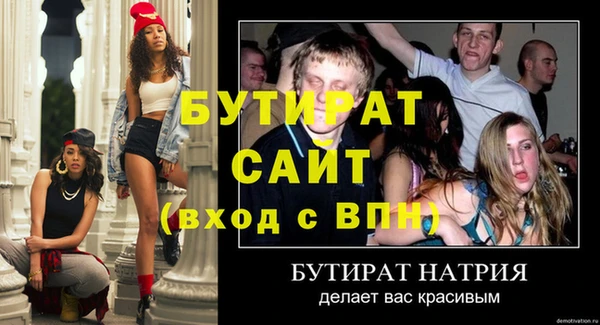 ГАЛЛЮЦИНОГЕННЫЕ ГРИБЫ Богородицк