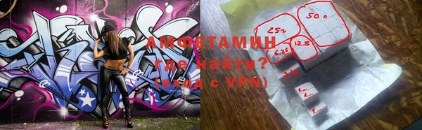 ECSTASY Бронницы