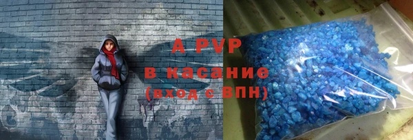 а пвп мука Богородск