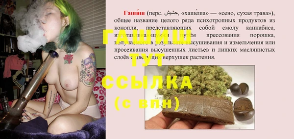 ГАЛЛЮЦИНОГЕННЫЕ ГРИБЫ Богородицк