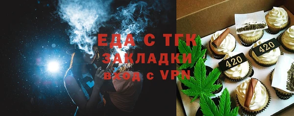 мяу мяу кристалл Богданович
