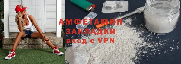 мяу мяу кристалл Богданович
