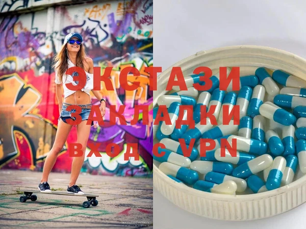 стаф Бородино