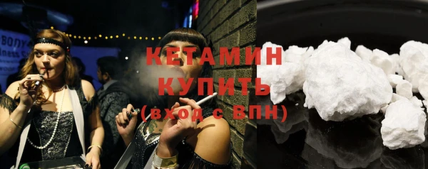 амф Бугульма