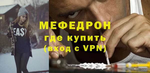 амф Бугульма