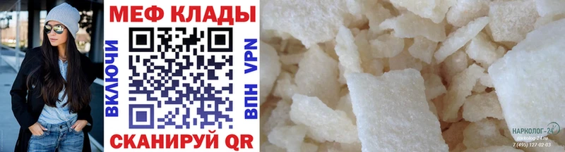 наркота  Ворсма  Меф mephedrone 