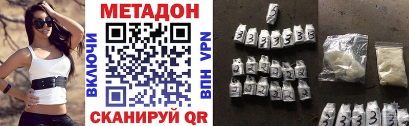 Метадон белоснежный  OMG зеркало  Ворсма  как найти закладки 