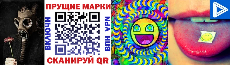 наркошоп  Ворсма  Марки N-bome 1,8мг 