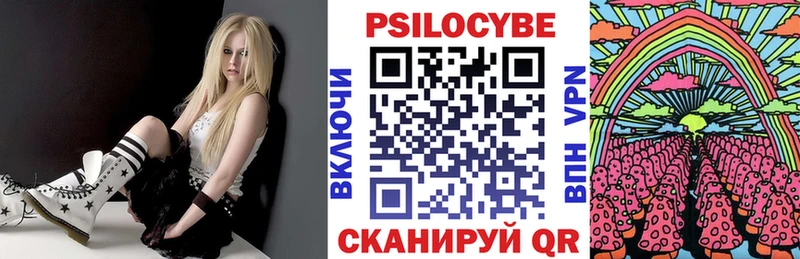 Галлюциногенные грибы прущие грибы  Ворсма 