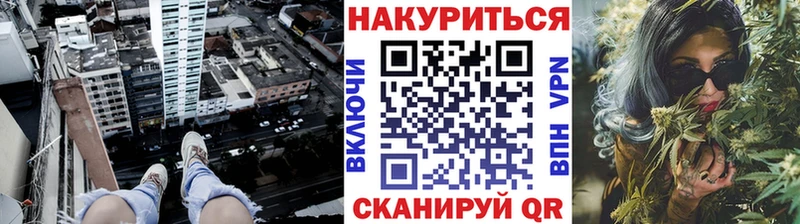 MEGA ТОР  Ворсма  Шишки марихуана семена  купить закладку 